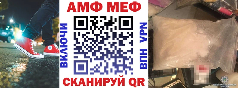 Купить закладки  Нижневартовск  АМФЕТАМИН VHQ 