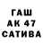 Гашиш гашик Curt Clark