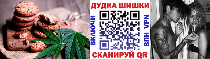 Cannafood марихуана  Купить  Нижневартовск 
