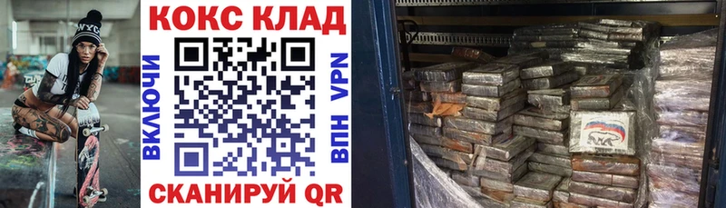 Купить Нижневартовск Cocaine Эквадор