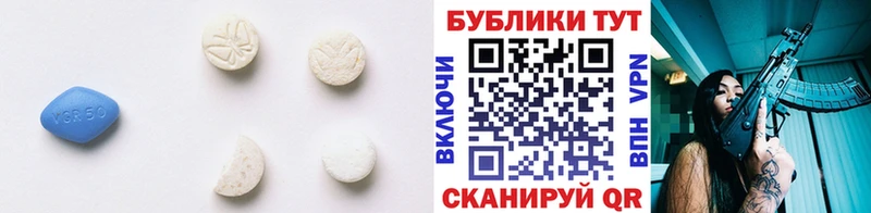 Купить  Нижневартовск  ЭКСТАЗИ 99% 