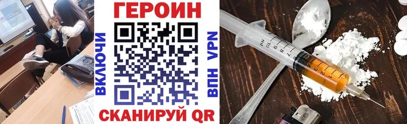 Купить  Нижневартовск  Героин герыч 