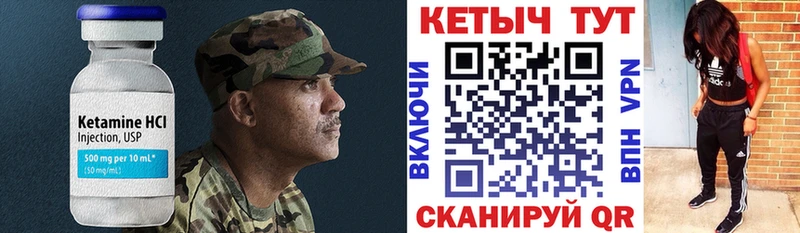 Кетамин VHQ  Купить  Нижневартовск 