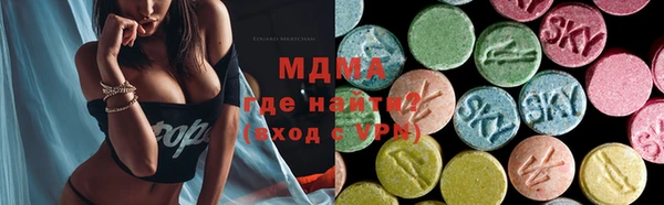 мдпв Гусь-Хрустальный