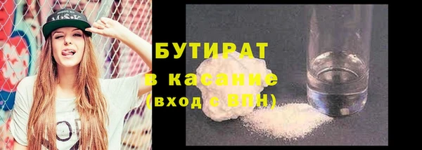 мдпв Гусь-Хрустальный