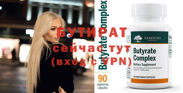 ALPHA-PVP Гусиноозёрск