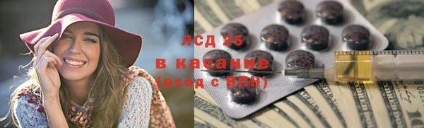 ALPHA-PVP Гусиноозёрск
