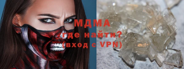 ALPHA-PVP Гусиноозёрск