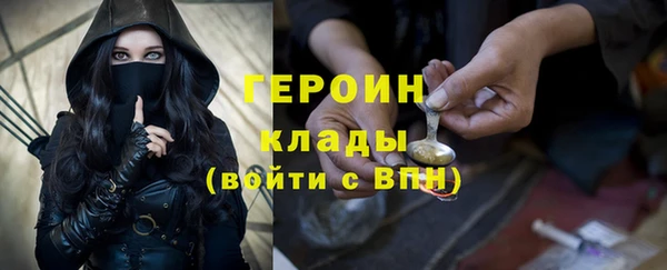 ALPHA-PVP Гусиноозёрск