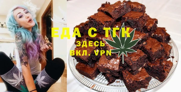 ALPHA-PVP Гусиноозёрск