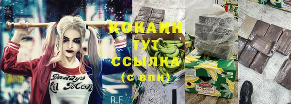 ALPHA-PVP Гусиноозёрск