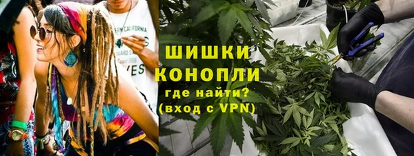 ALPHA-PVP Гусиноозёрск