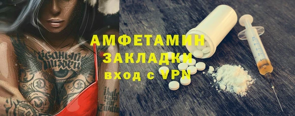 ALPHA-PVP Гусиноозёрск