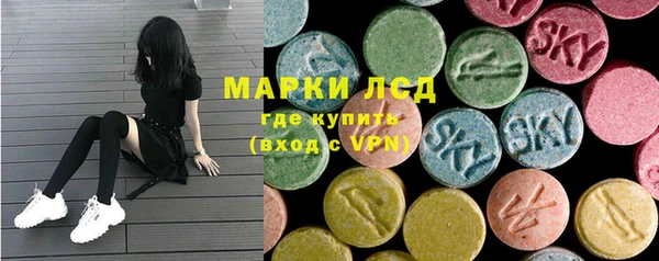 ALPHA-PVP Гусиноозёрск