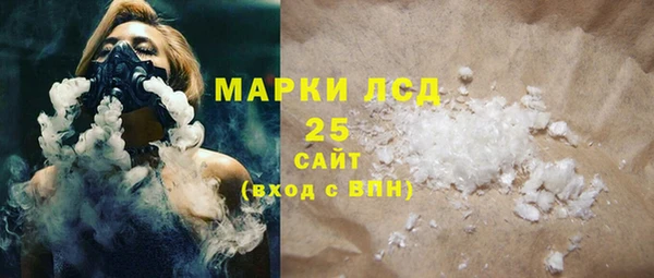 ALPHA-PVP Гусиноозёрск