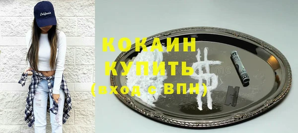 ALPHA-PVP Гусиноозёрск