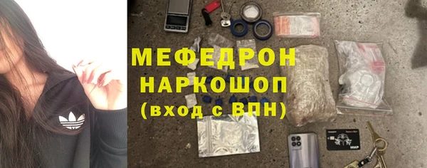 ALPHA-PVP Гусиноозёрск