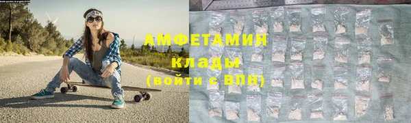 ALPHA-PVP Гусиноозёрск