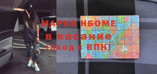 ALPHA-PVP Гусиноозёрск