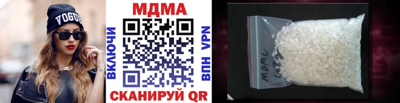 Купить закладки  Нижневартовск  МДМА кристаллы 