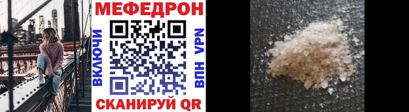 Купить где  Нижневартовск  МЕФ 4 MMC 