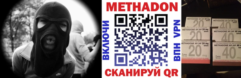 Метадон белоснежный Купить Нижневартовск