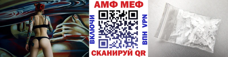 Купить где  Нижневартовск  Первитин мет 
