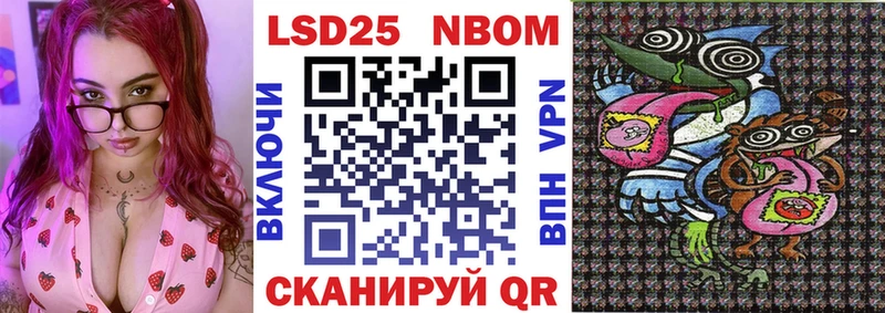 Купить где  Нижневартовск  Марки N-bome 1,5мг 