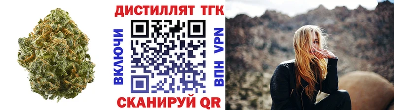 Купить где  Нижневартовск  Дистиллят ТГК Wax 