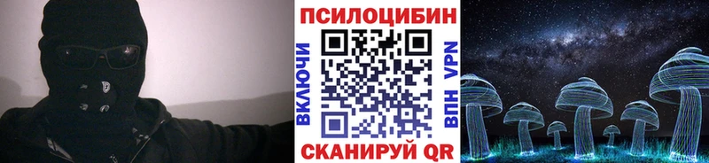 Галлюциногенные грибы MAGIC MUSHROOMS  Купить  Нижневартовск 